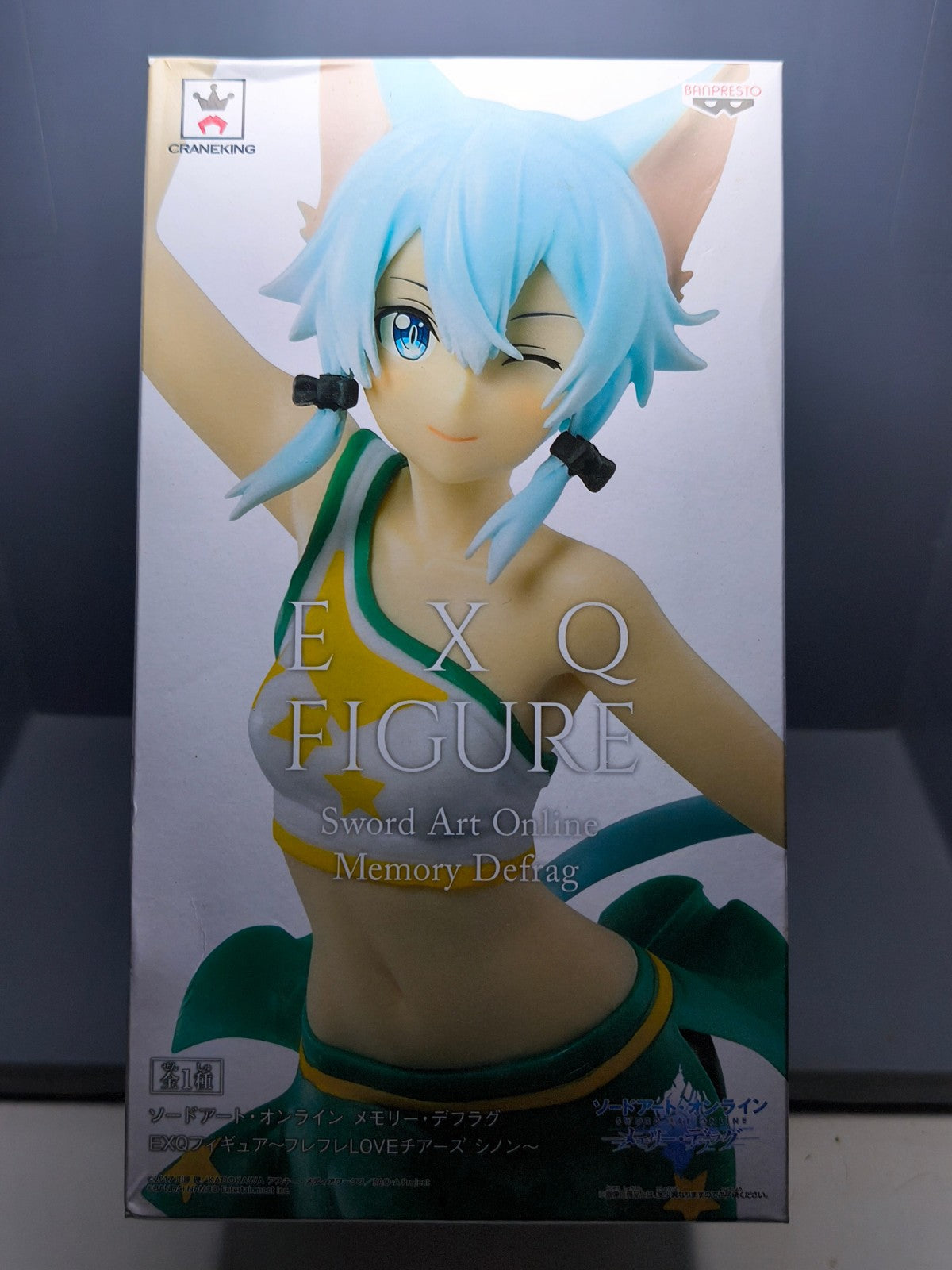 Banpresto Sword art online memory defrag EXQ figure Sinon 22cm