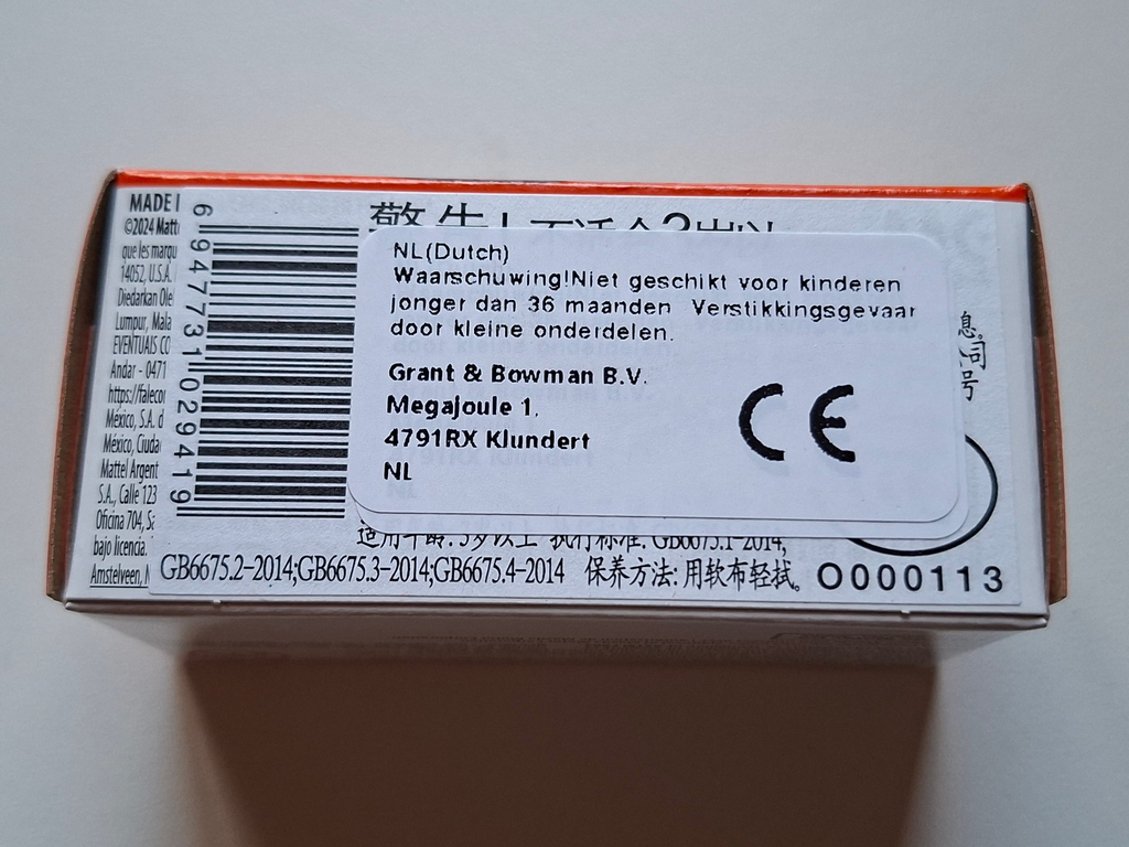 Matchbox 2019 Mazda 3 77/100 (NP32)