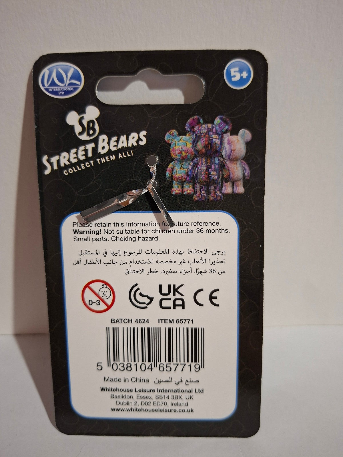 Whitehouse leisure Porte clés Street bears     (Cart)
