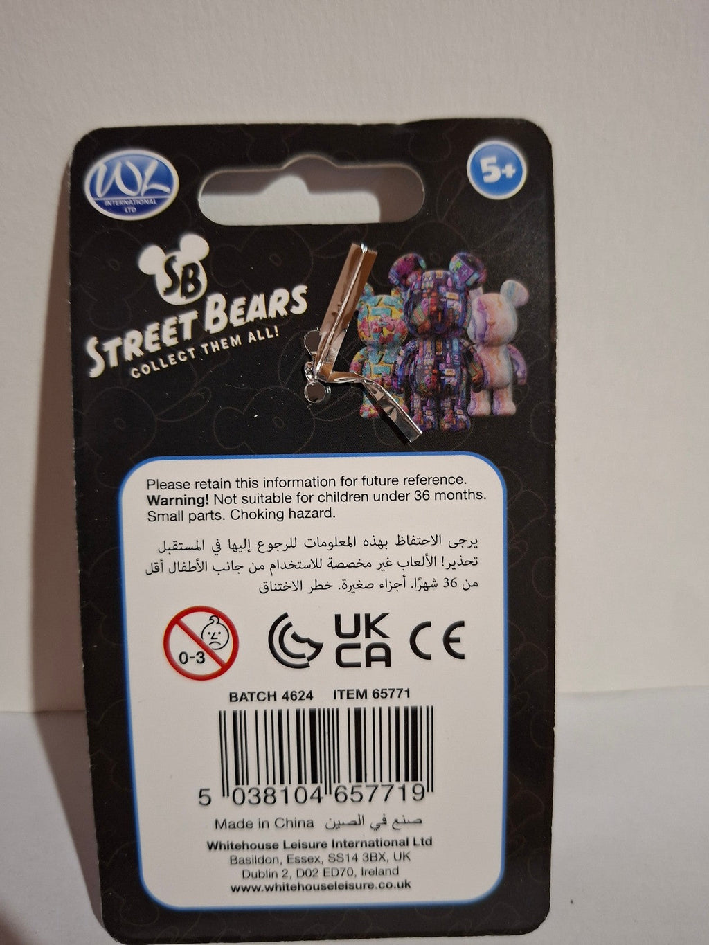 Whitehouse leisure Porte clés Street bears     (Cart)
