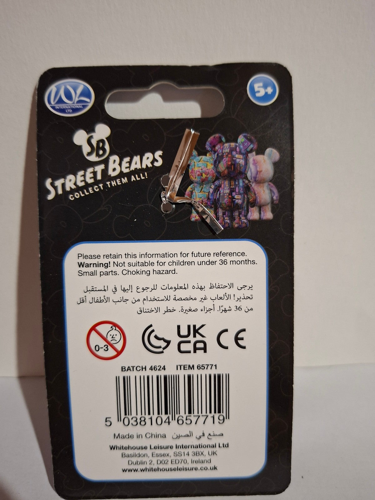 Whitehouse leisure Porte clés Street bears     (Cart)