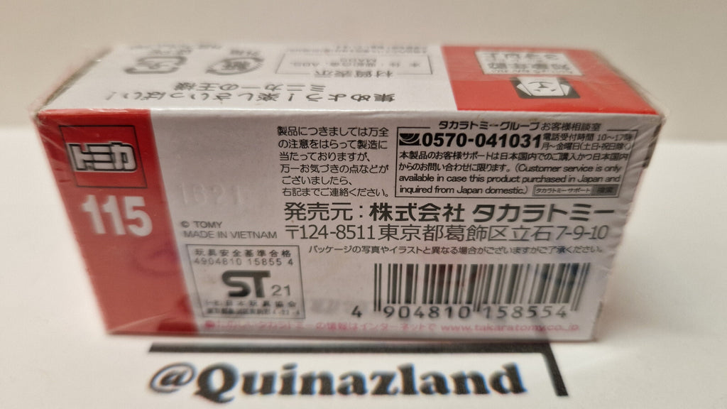 Tomica 2021 regular Subaru WRX S4 STI sport 1/62 (CP08)
