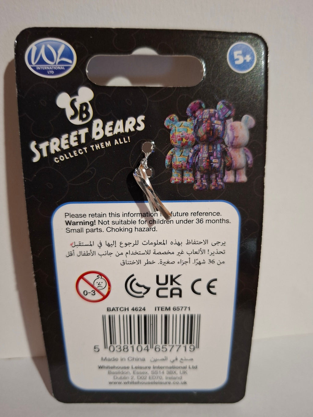 Whitehouse leisure Porte clés Street bears     (Cart)