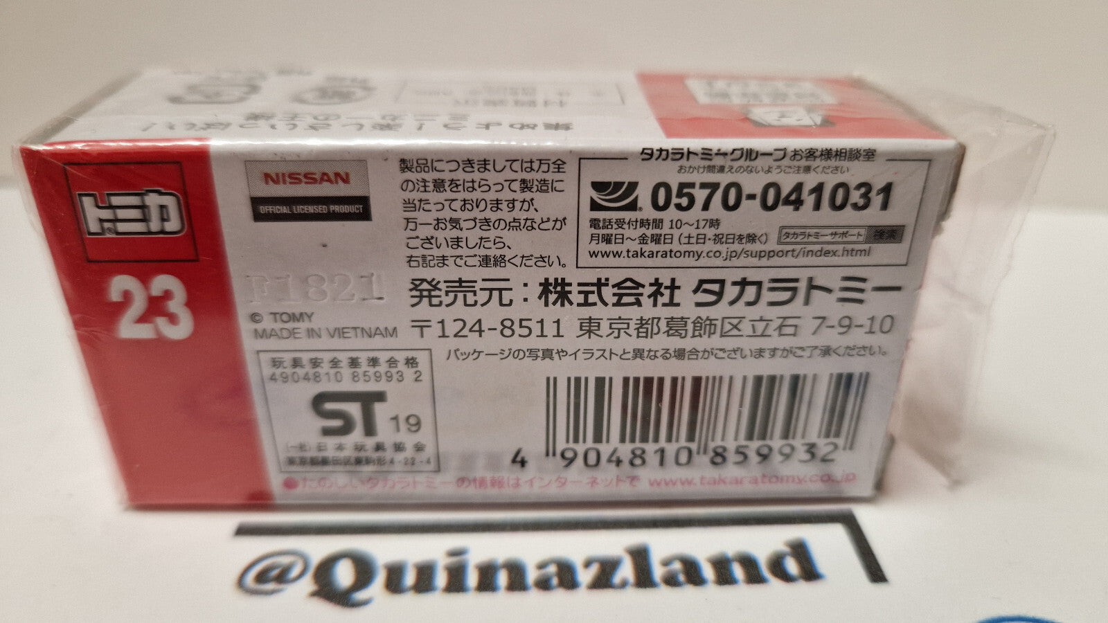 Tomica 2016 regular Nissan GT-R 1/62 (CP05)
