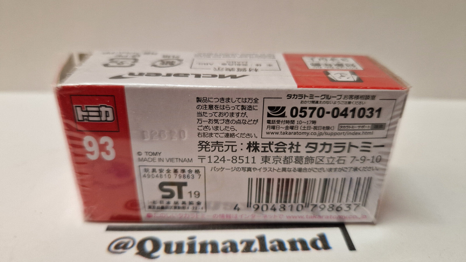 Tomica 2019 regular McLaren speedtail 1/68 (CP08)
