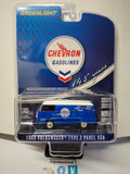 Greenlight Anniversary Collection series 17 1968 Volkswagen Type 2 Panel  (NG13)