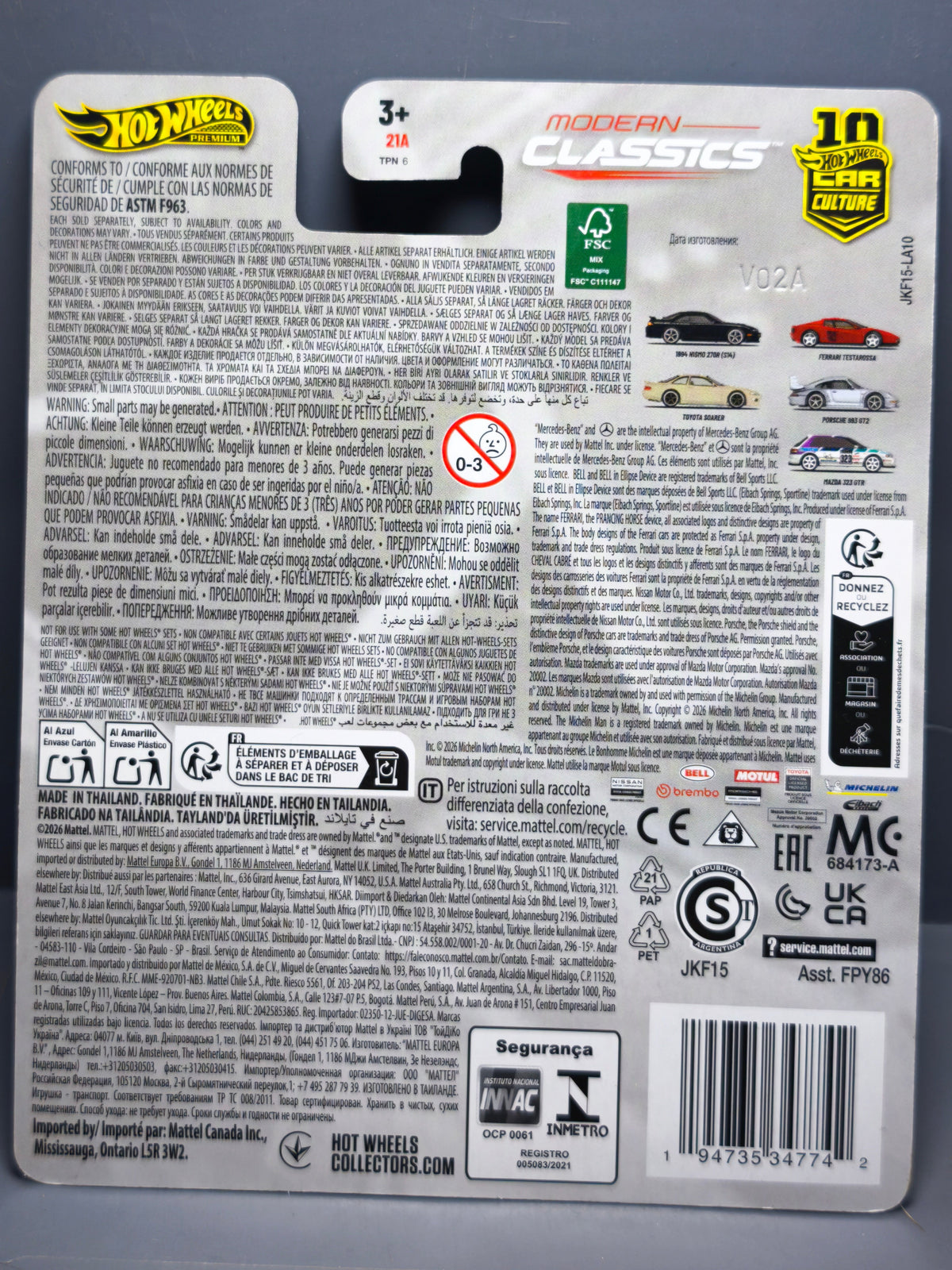 Hot Wheels Modern Classics Toyota Soarer (NG27)