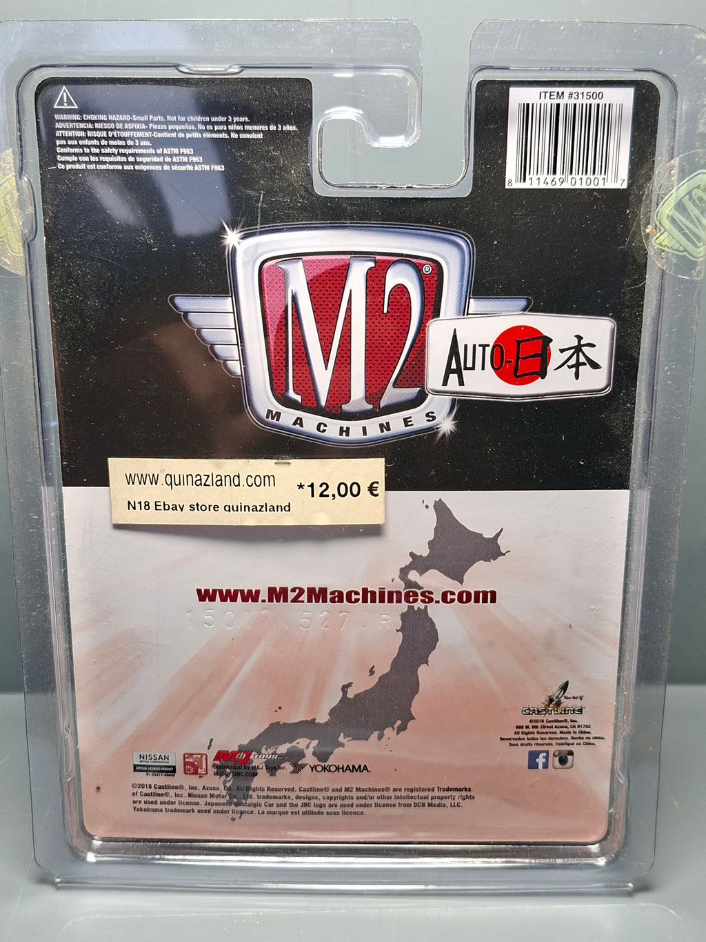 M2 Machines Auto Japan 1970 Nissan Fairlady Z432 3200 pcs (NG03)