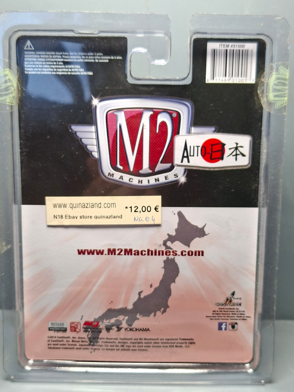 M2 Machines Auto Japan 1969 Datsun Bluebird 1600 SS 3200 pcs (NG04)