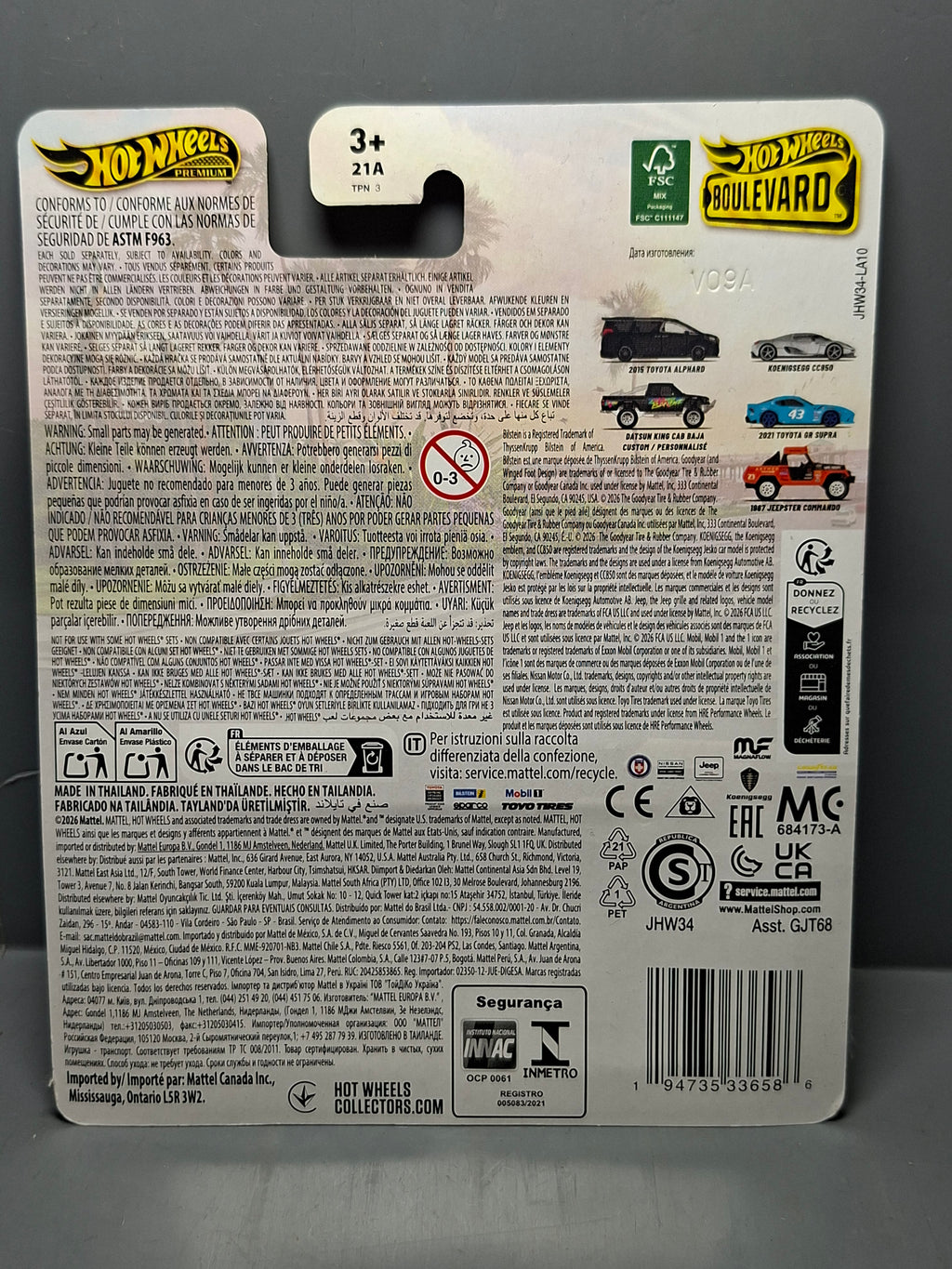 Hot Wheels Boulevard 2021 Toyota GR Supra (NG09)