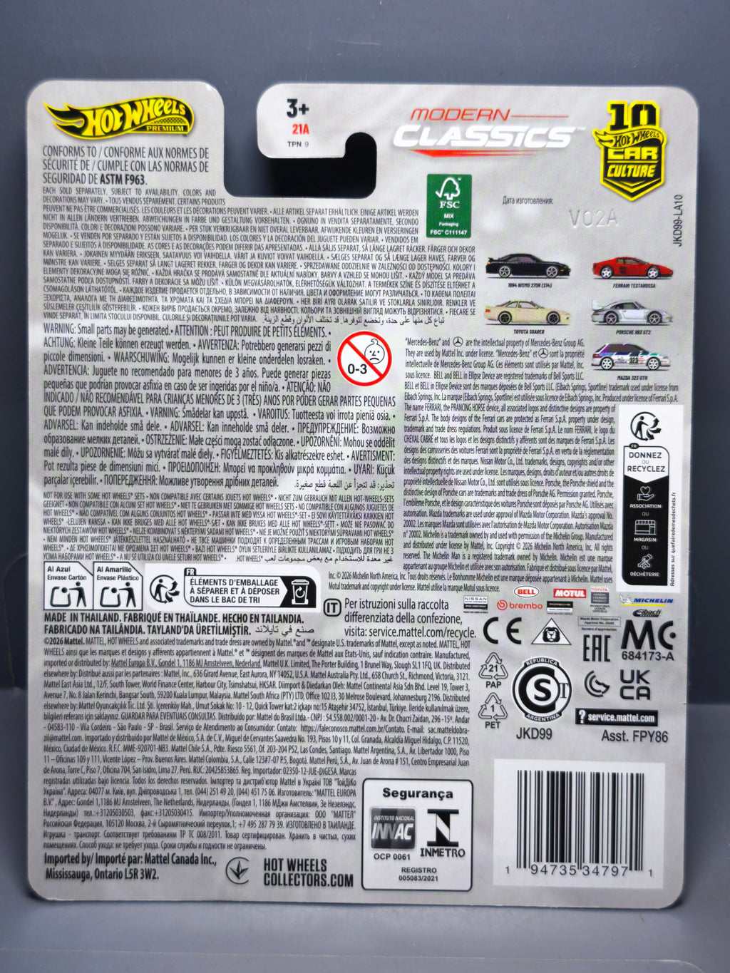 Hot Wheels Modern Classics 1994 Nissan Silvia S14 Nismo 270R (NG27)