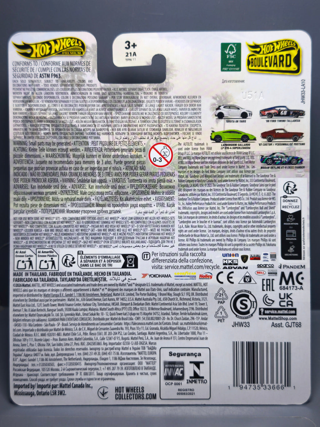 Hot Wheels Boulevard Lamborghini Gallardo LP 570-4 Superleggera (NG03)