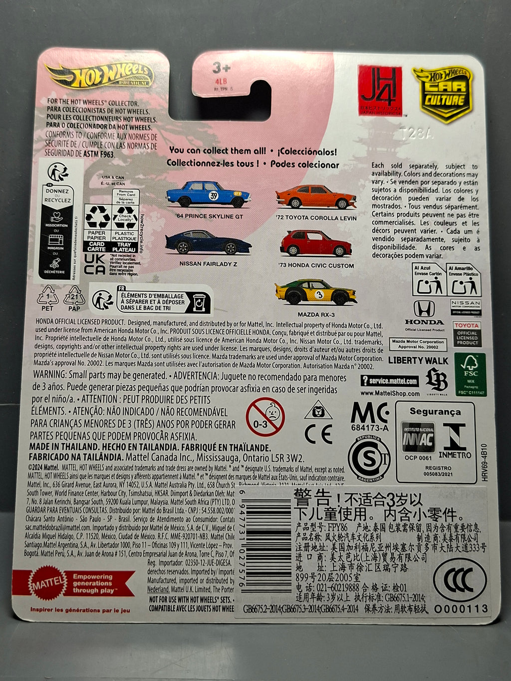 Hot Wheels 2024 Japan Historics 4  '72 Toyota Corolla Levin   (NG27)
