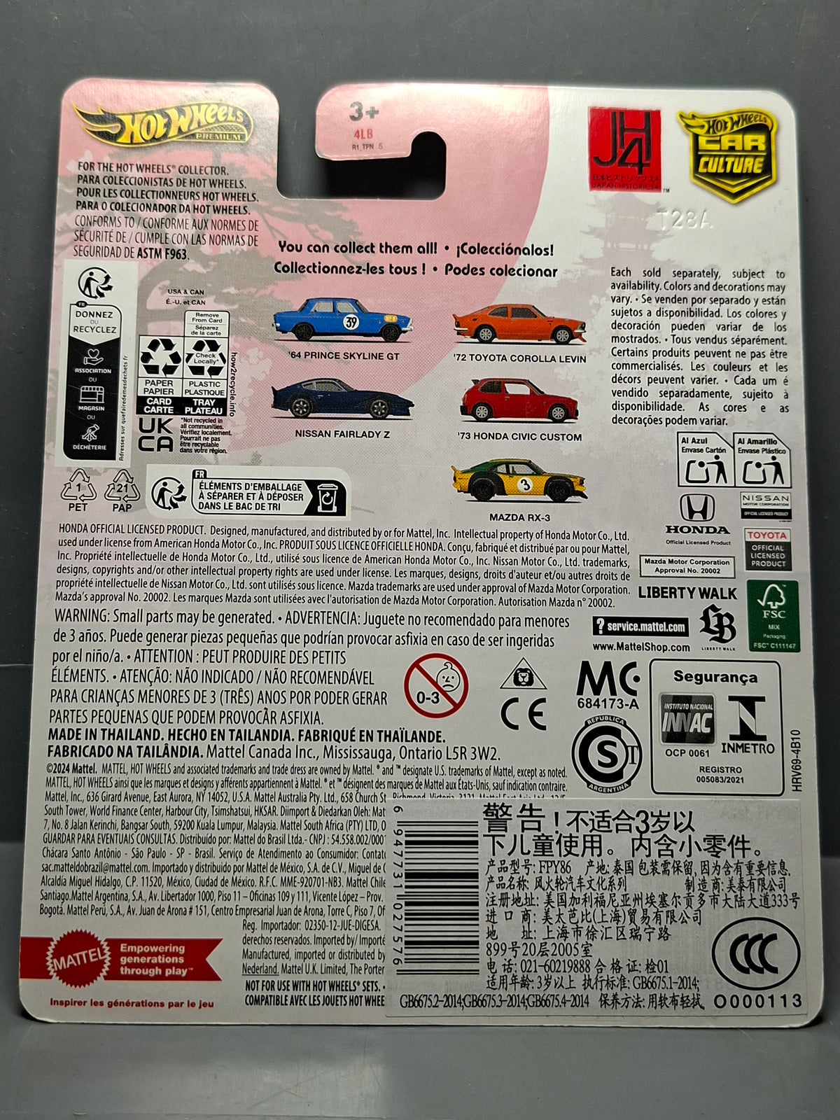 Hot Wheels 2024 Japan Historics 4  '72 Toyota Corolla Levin   (NG27)