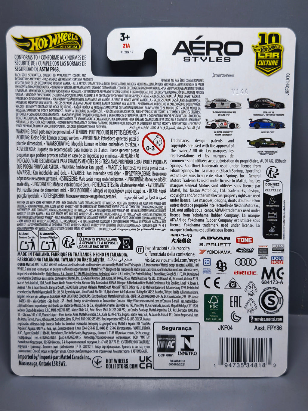 Hot Wheels Aéro Style 2008 Audi A4 Touring car (NG27)