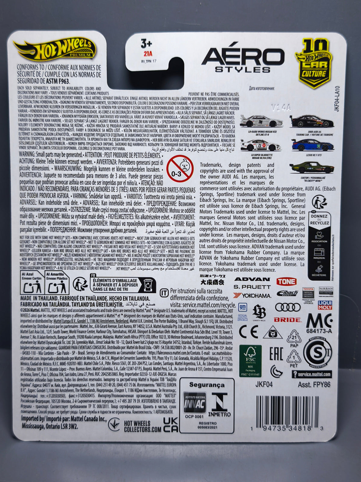Hot Wheels Aéro Style 2008 Audi A4 Touring car (NG27)
